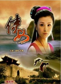 就算做了也不够马上就要去的有夫之妇
